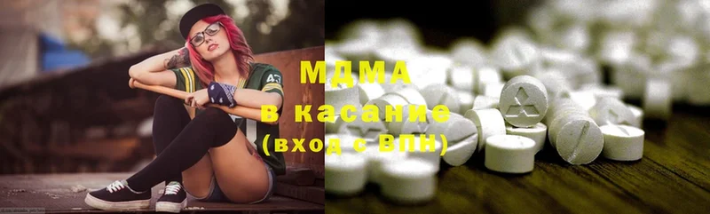 Где найти наркотики Апшеронск APVP  MDMA  Каннабис 