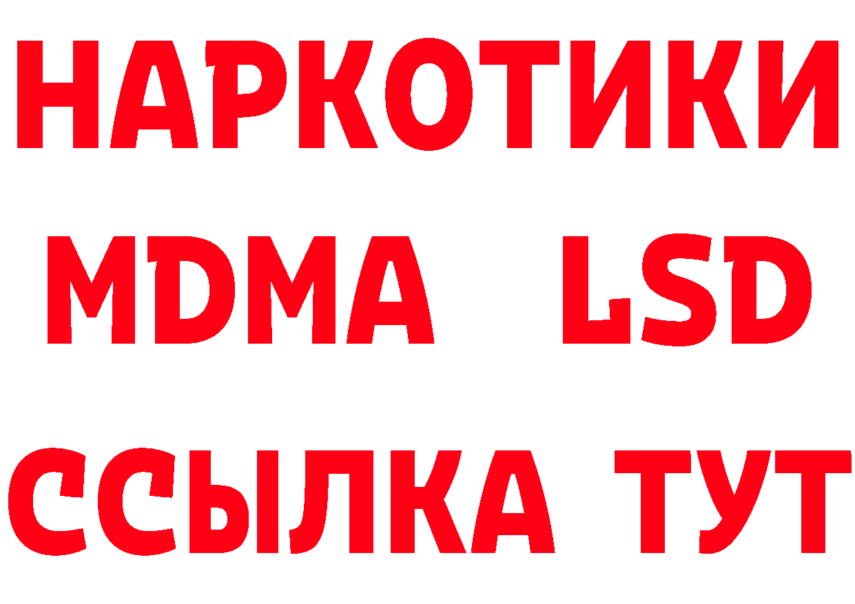 Как найти наркотики? это клад Апшеронск